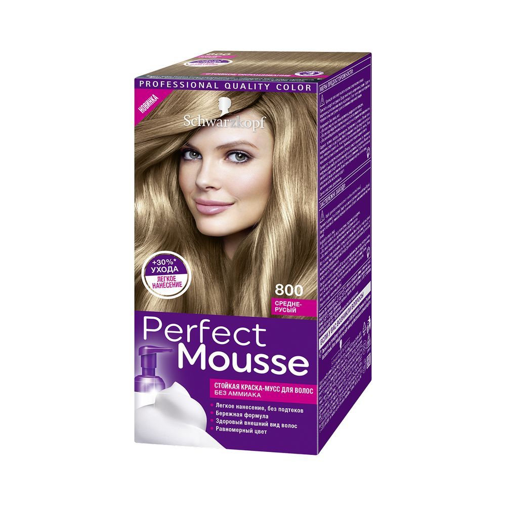 Schwarzkopf Perfect Mousse