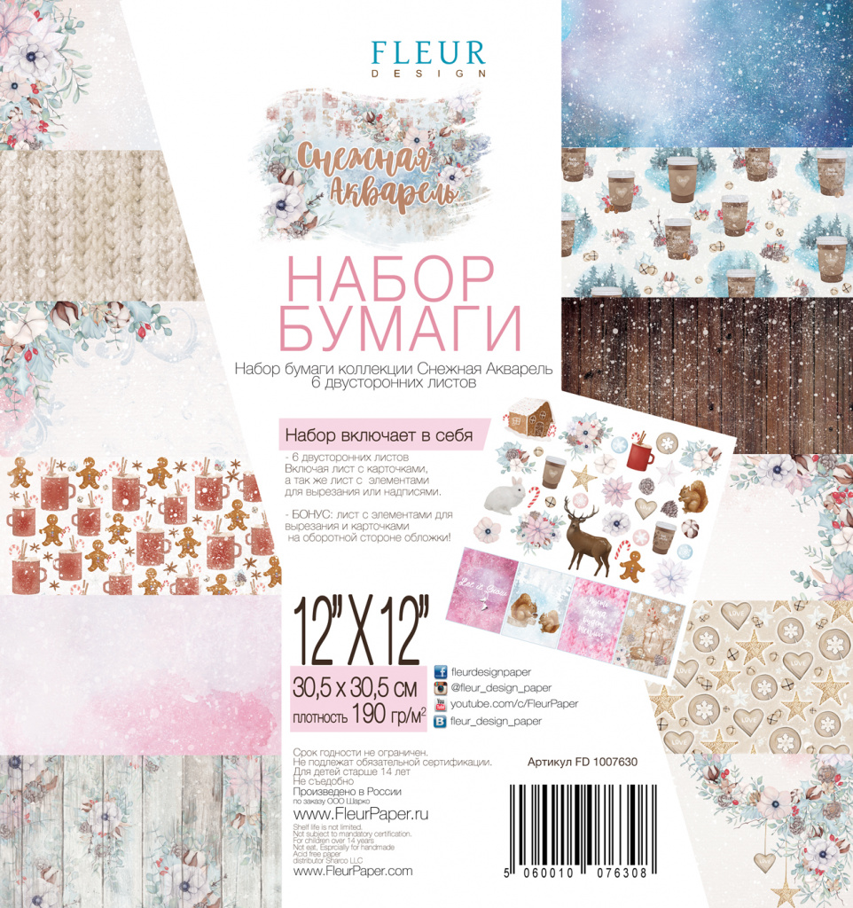 Fleur design