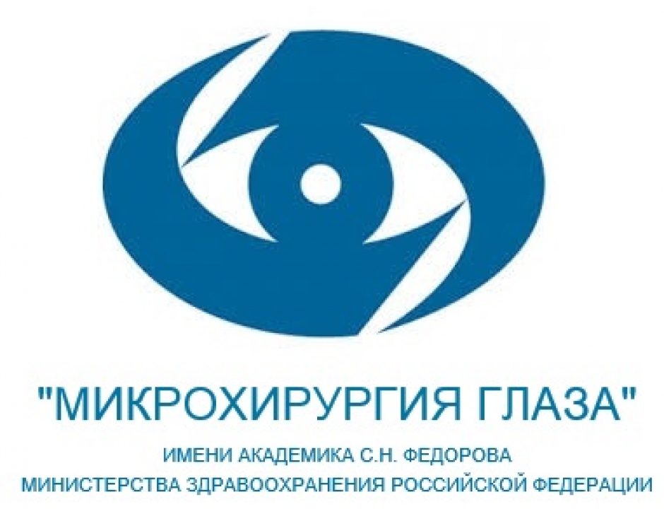 Eye microsurgery complex Fedorov