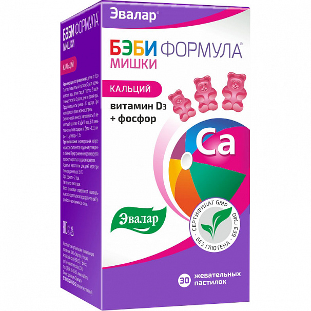 BABY FORMULA BEARS CALCIUM EVALAR.jpg