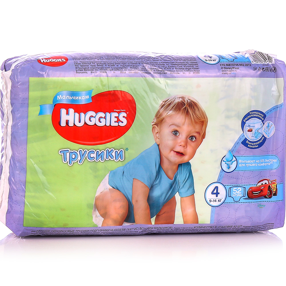 SPODNIE HUGGIES DLA BOYS.jpg