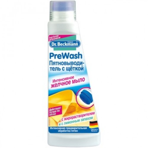 Stain remover Dr. Beckmann, with brush, 250ml