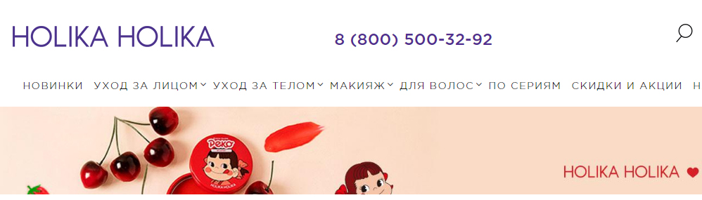 HOLIKAHOLIKA.RU