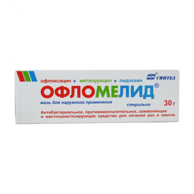 Oflomelide ointment