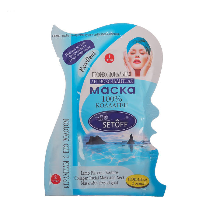 SETOFF MASK FABRIC FOR ANTIOXIDANT FACE 100% COLLAGEN