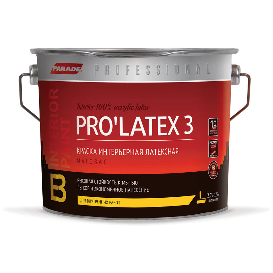 Parade Professional E7 Pro Latex7