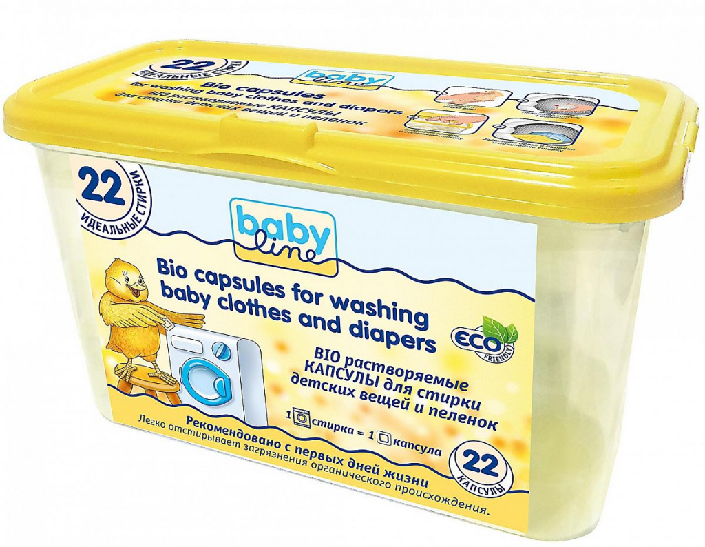 BABYLINE BIO DISSOLVABLE CAPSULES FOR WASHING CHILDREN'S AND NUTRINGS 22 PCS.jpg