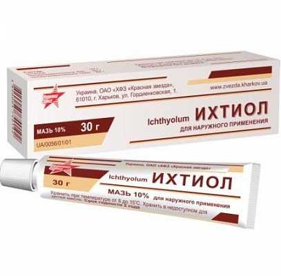 Ichthyol ointment.jpg