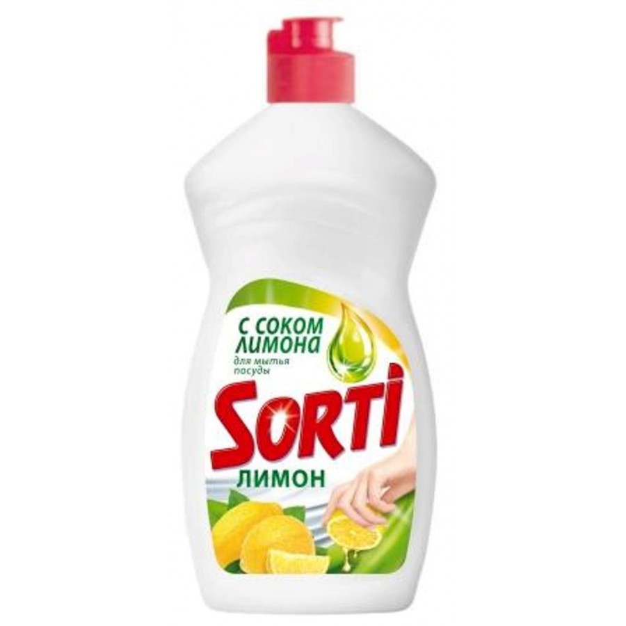 Sorti Lemon