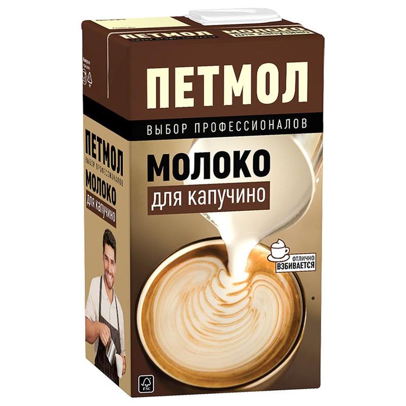 Ultrapasteurized Petmol 3.2% For cappuccino