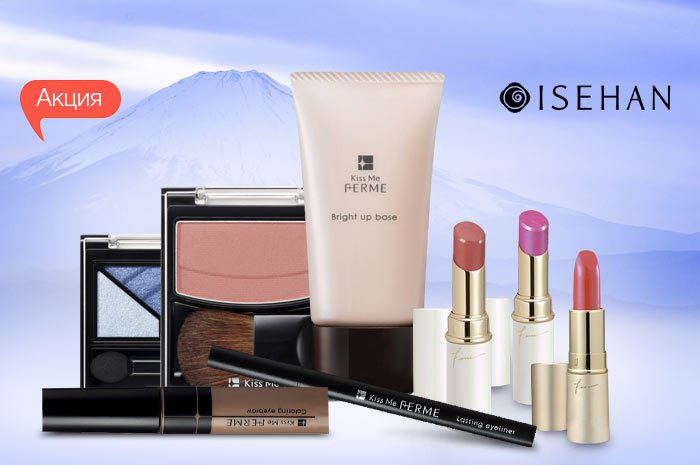 cosmetics Isehan