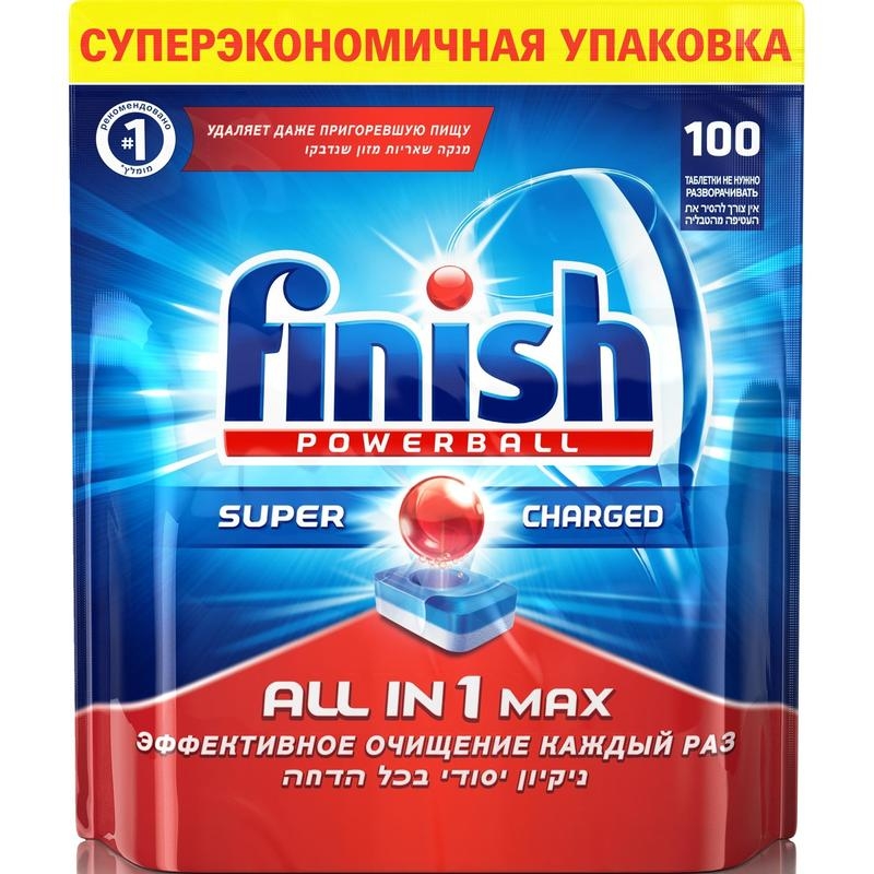 Finish All in 1