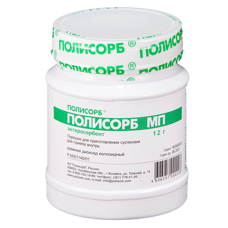 Polysorb MP