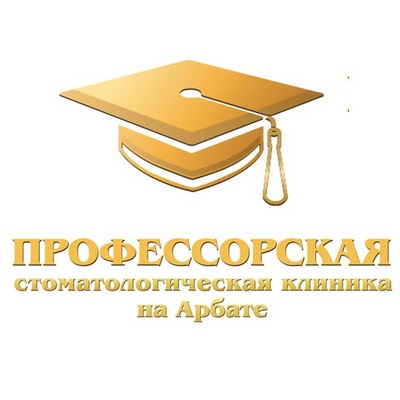 Profesor Dental Clinic on Arbat