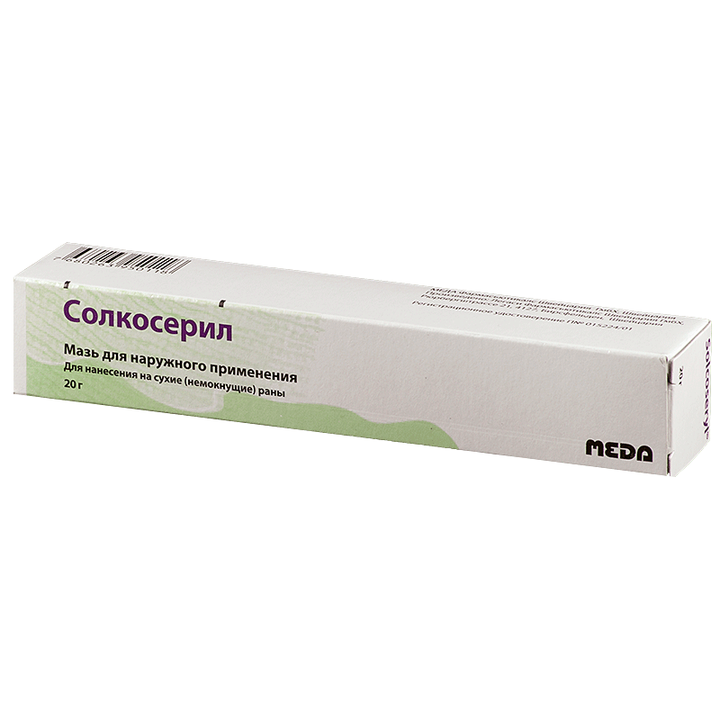 Solcoseryl - ointment