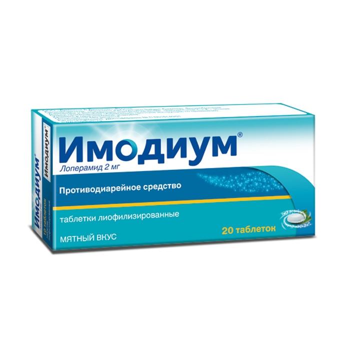 Imodium