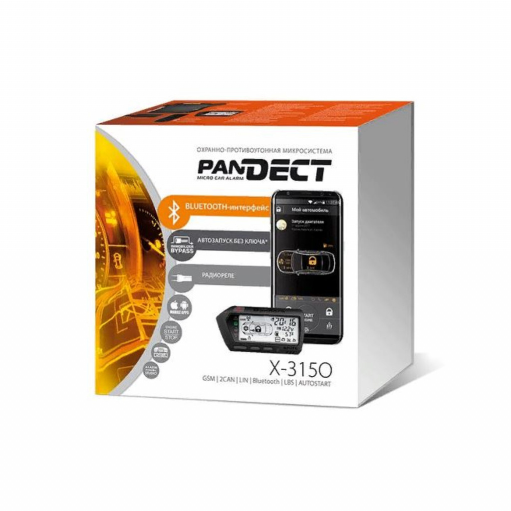 Pandect X-3150