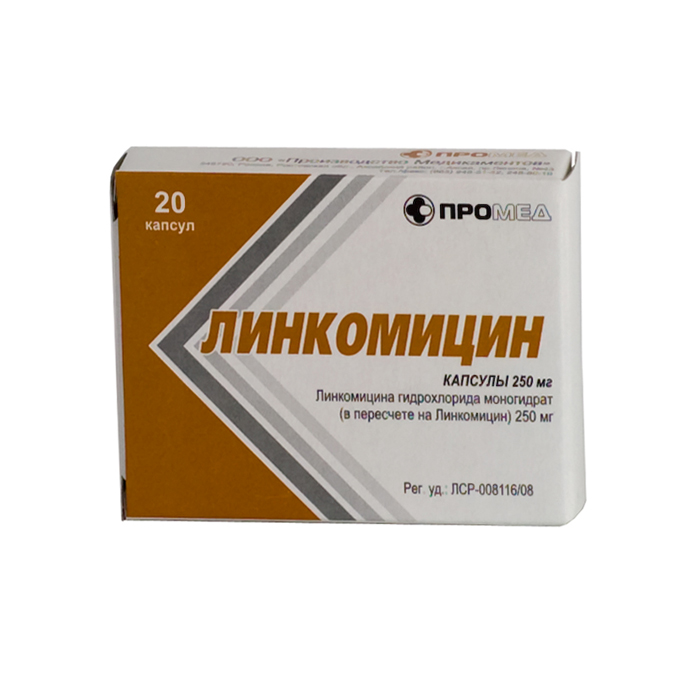 Lincomycin hydrochloride