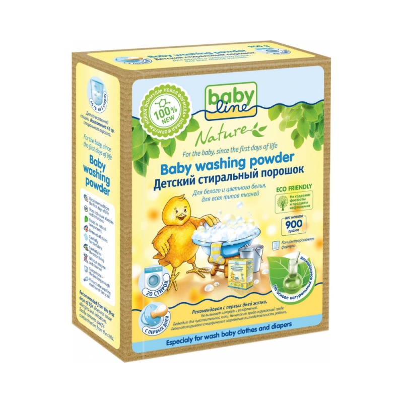 Baby laundry detergent Baby Line