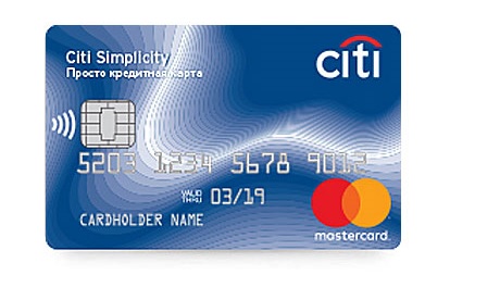 Citibank “Just Credit” (Mastercard Standard)