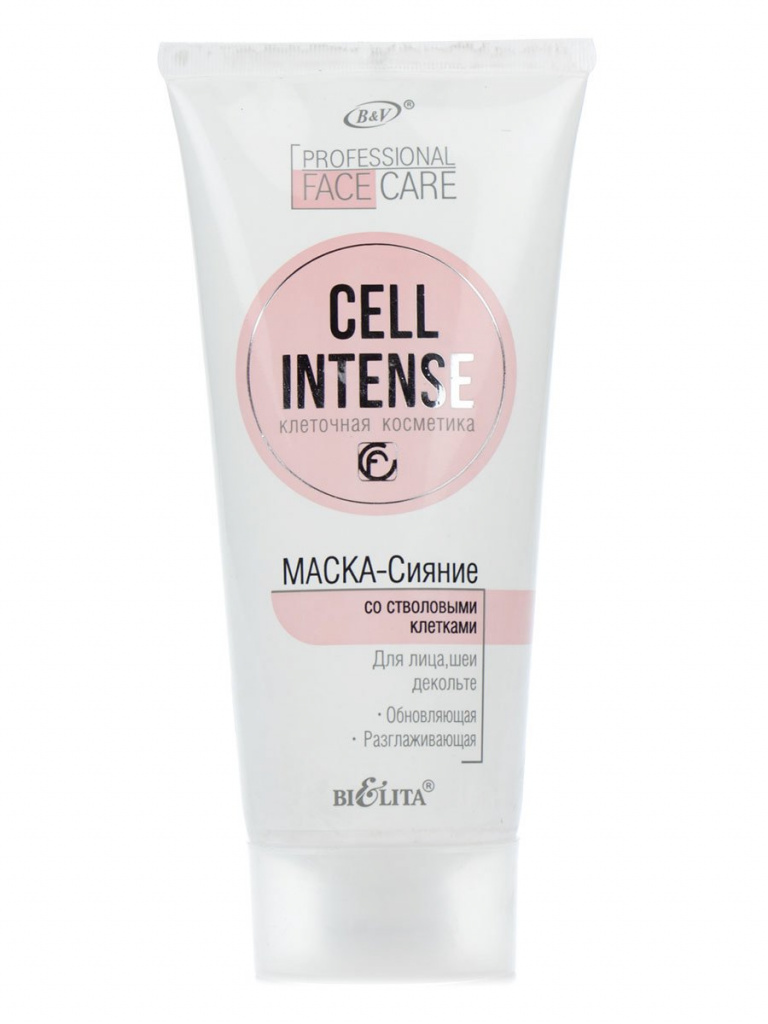 Bielita Cell Intense stem cell shine