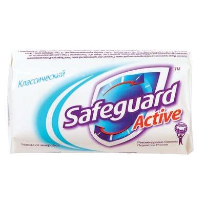 Safeguard active