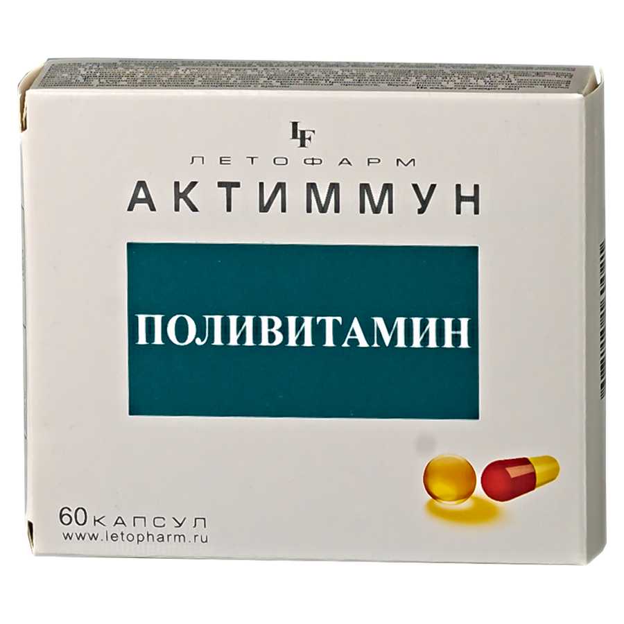 Actimmun Multivitamin