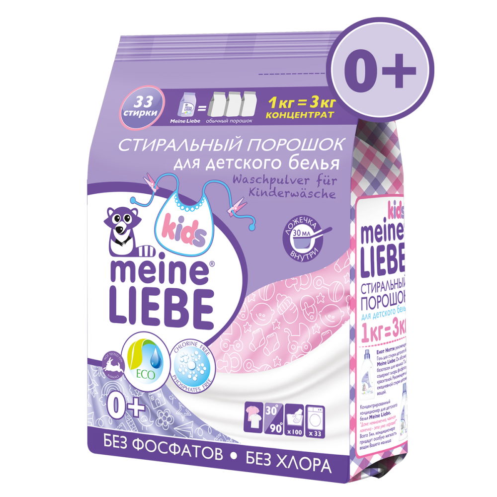 Washing powder for baby clothes Meine Liebe