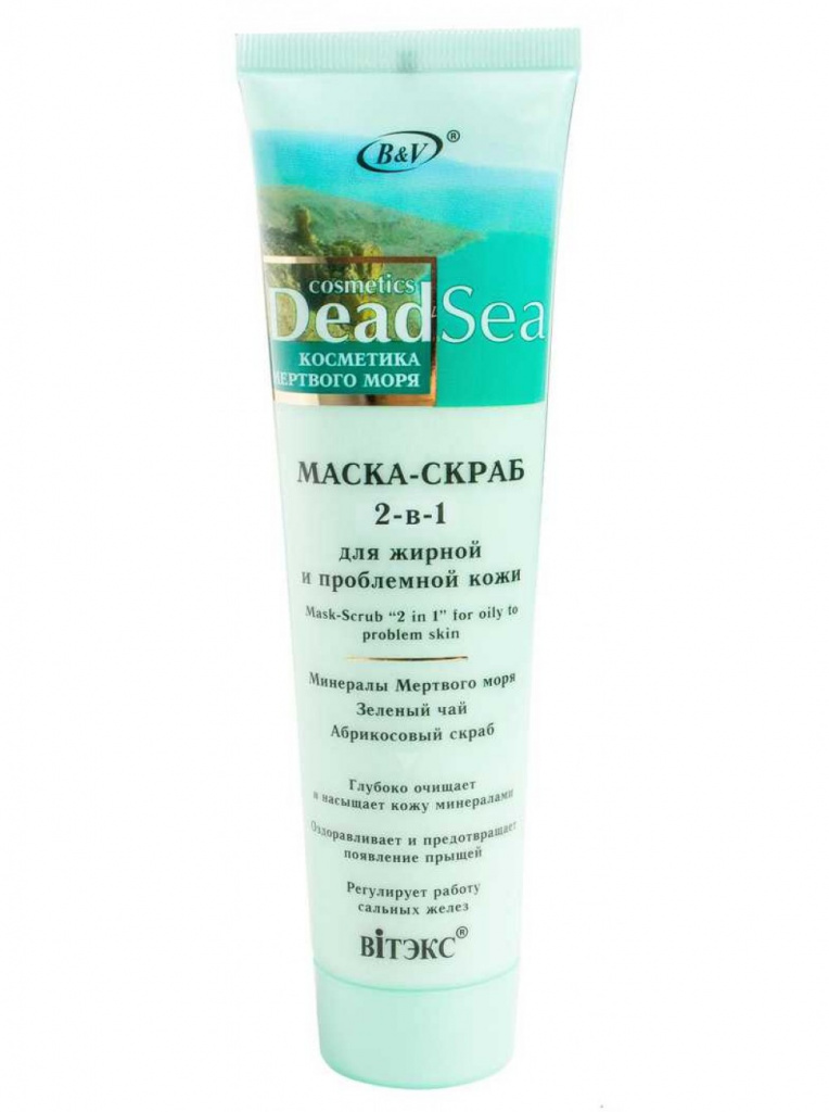 Mask scrub 2 in 1 for oily and problem skin