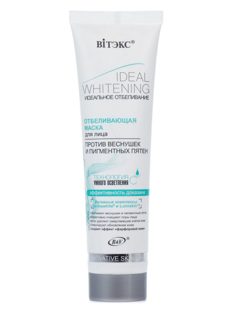 Whitening mask against freckles and age spots