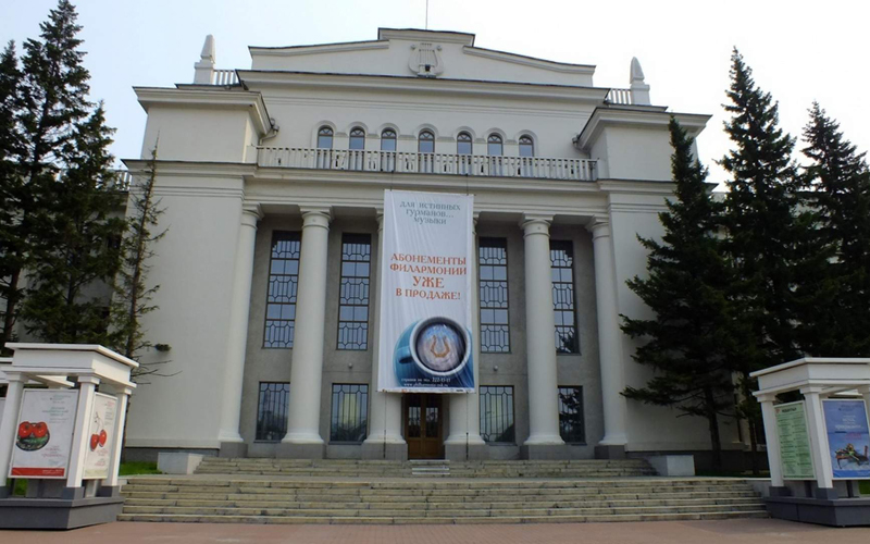 FILHARMONIA PAŃSTWA NOVOSIBIRSK