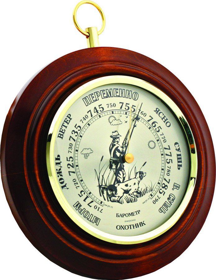 Aneroid Barometer Brig Hunter