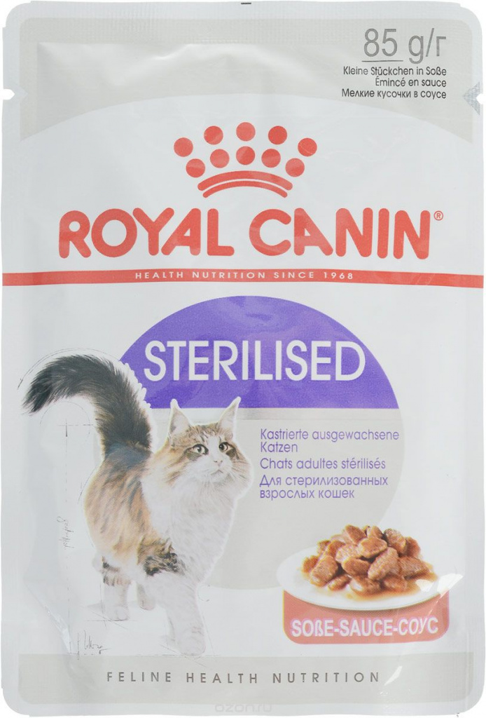 Royal canin