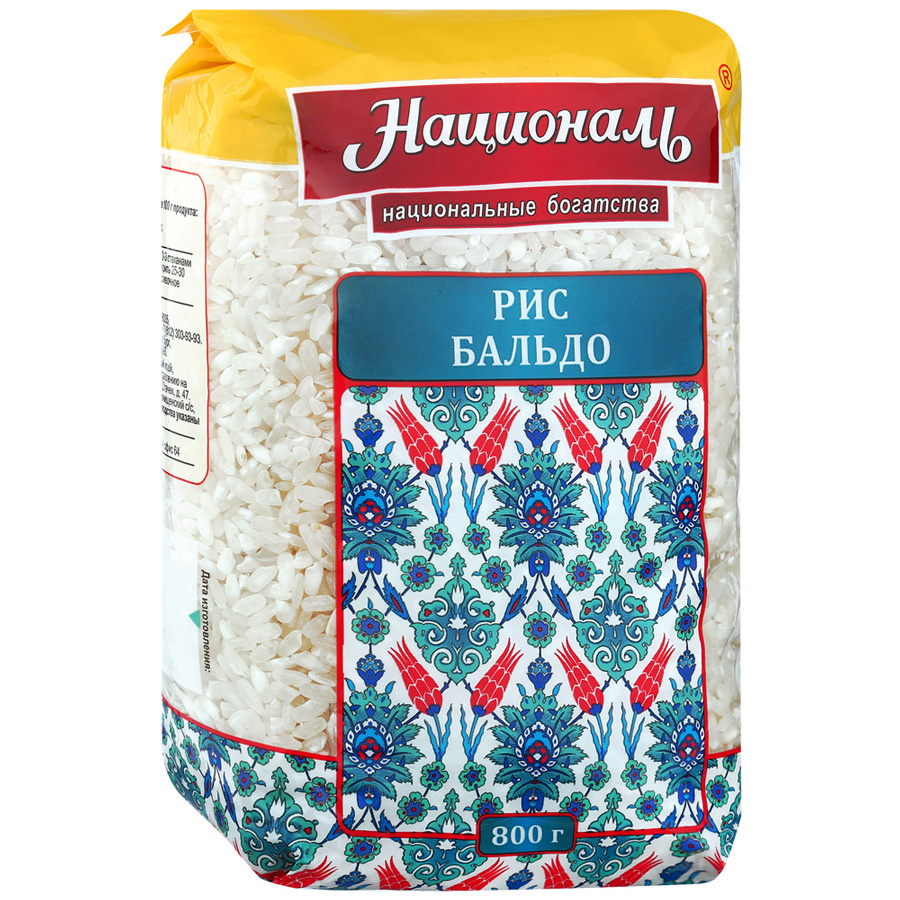 Rice National Medium grain Baldo 800 g