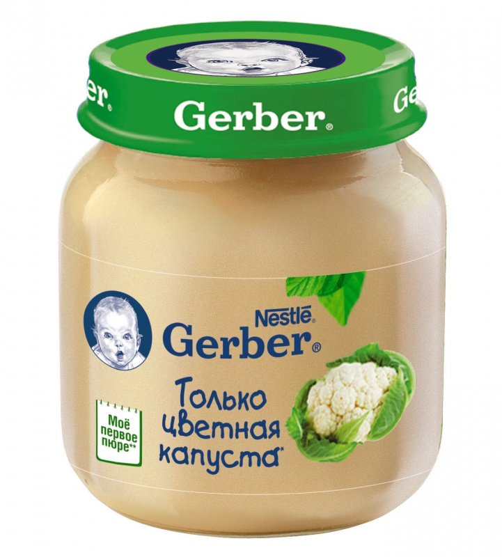 Gerber