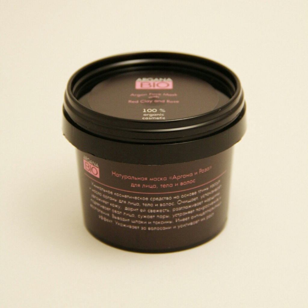 Clay Gassoul Argana BIO powder