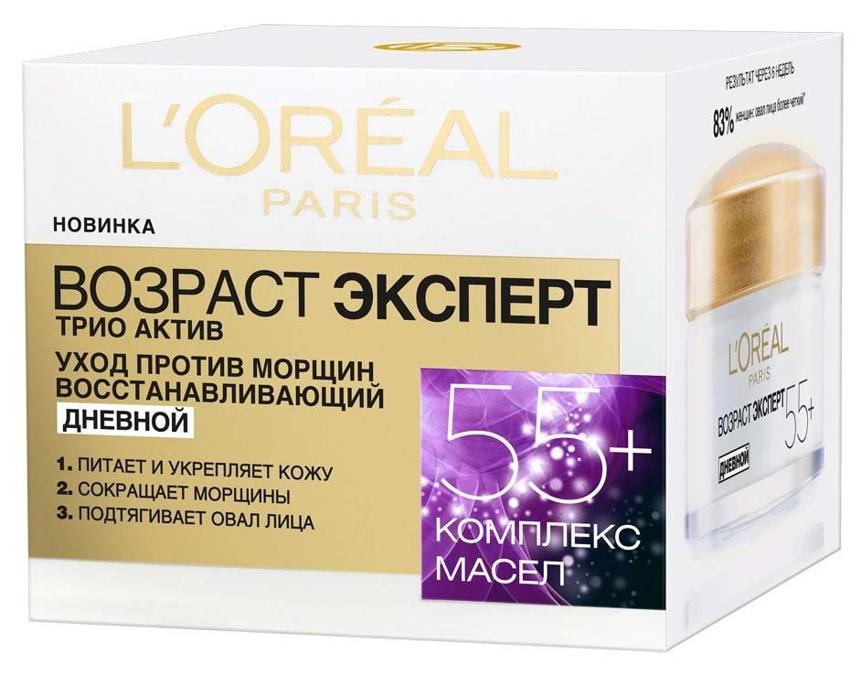 Loreal Paris ekspert wiekowy