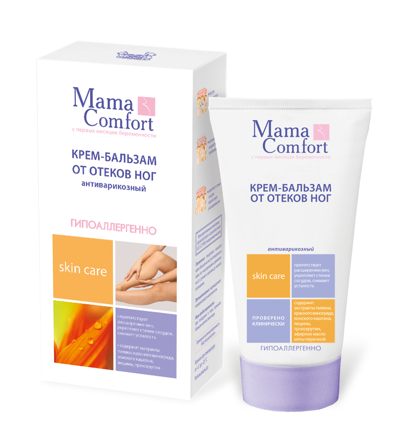 mother comfort from edema