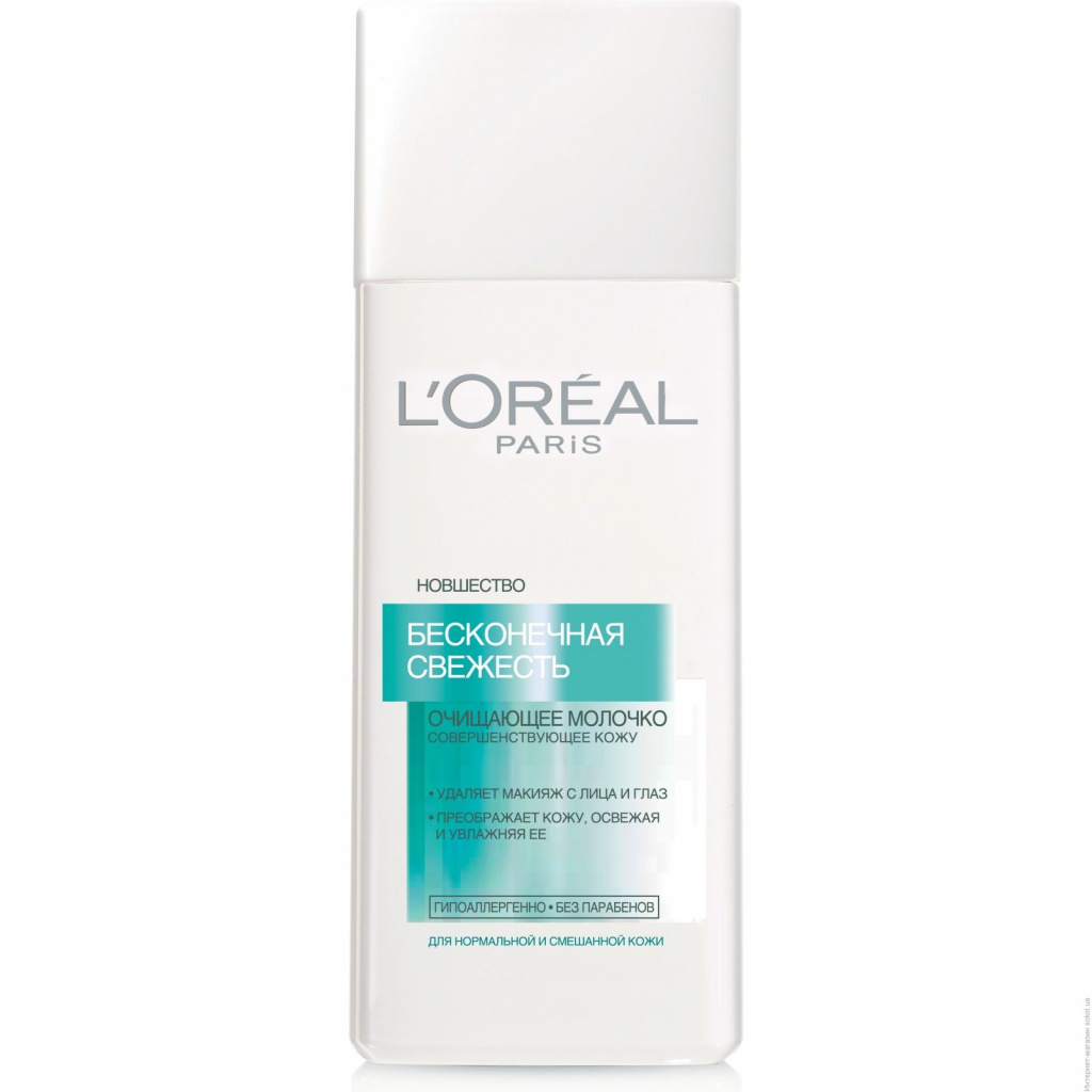 LOREAL INFINITE FRESHLY CLEANSING MILK.jpg