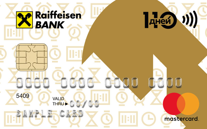 RIFEYFAYZENBANK 110 DAYS.jpg