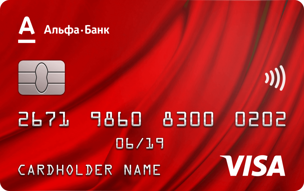 ALPHA-BANK 100 DAYS WITHOUT INTEREST (VISA CLASSIC) .png