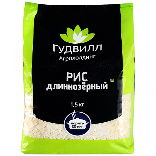 Long grain goodwill rice