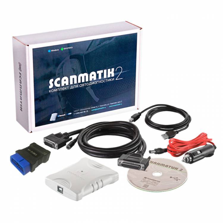 Scanmatik 2