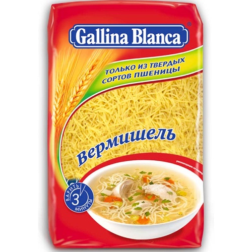 Gallina blanca