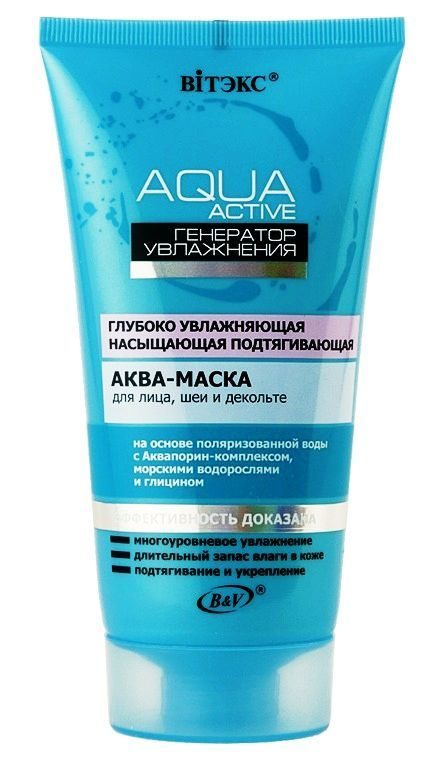 Aqua face mask, neck and neckline, nourishing and tightening