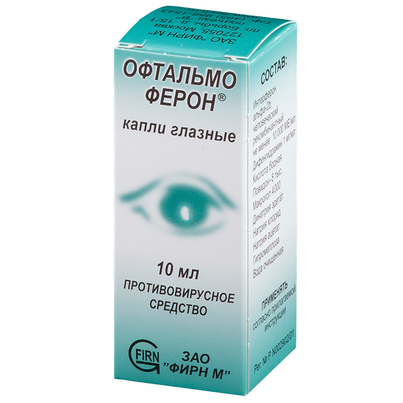 ANTI-VIRUS OPHTHALMOFERON (INTERFERONDIFENHYDRAMINE) .png