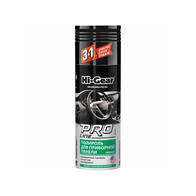 Hi-Gear Dashboard Cleaner Professional Line