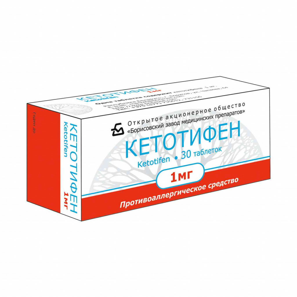 Ketotifen