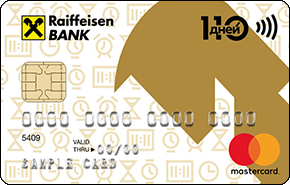 110 days Raiffeisen Bank