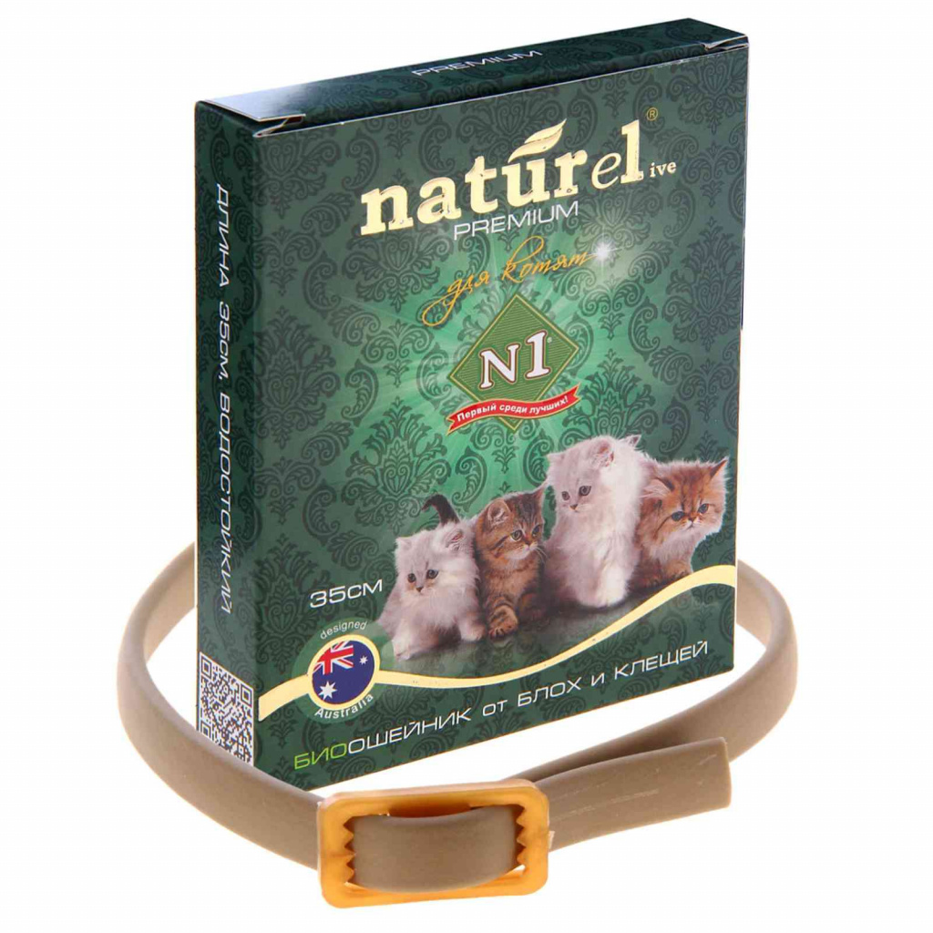 BEARING No. 1, NATURELIVE PREMIUM, 35 CM